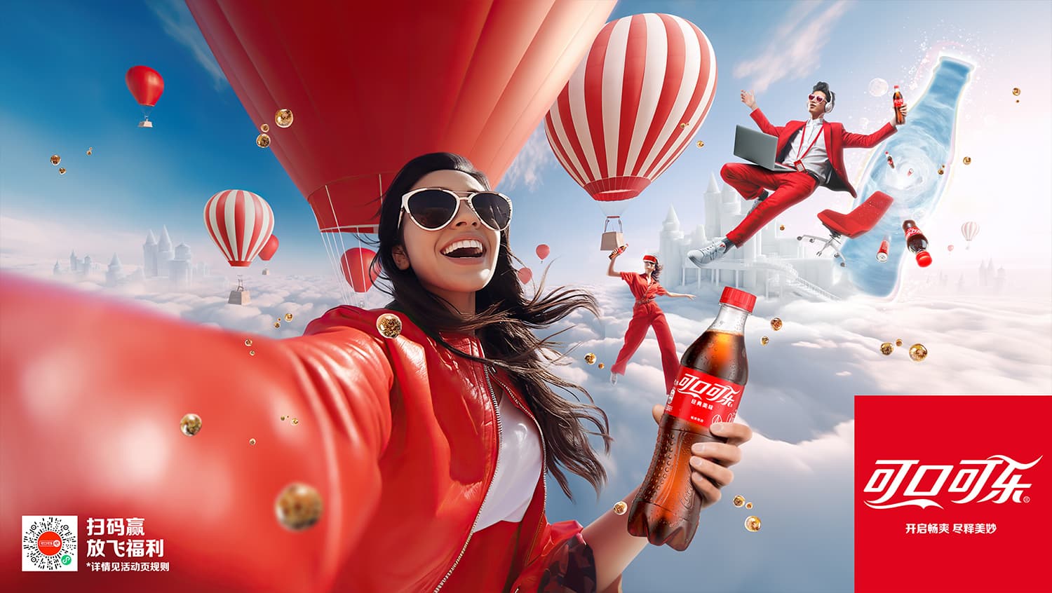 Coke AI creative contest entry