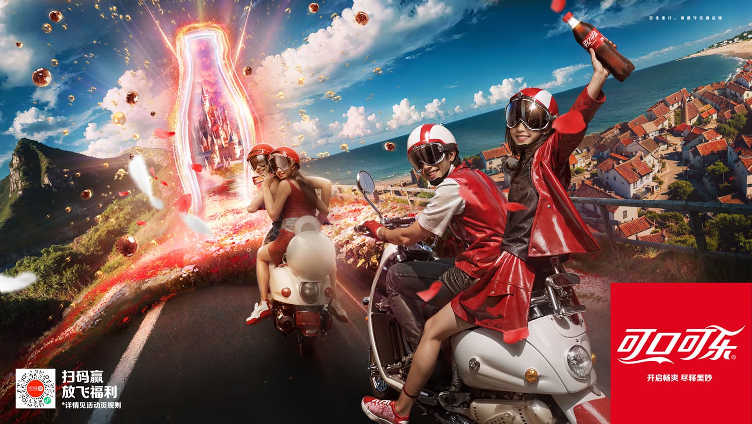Coke AI creative contest entry
