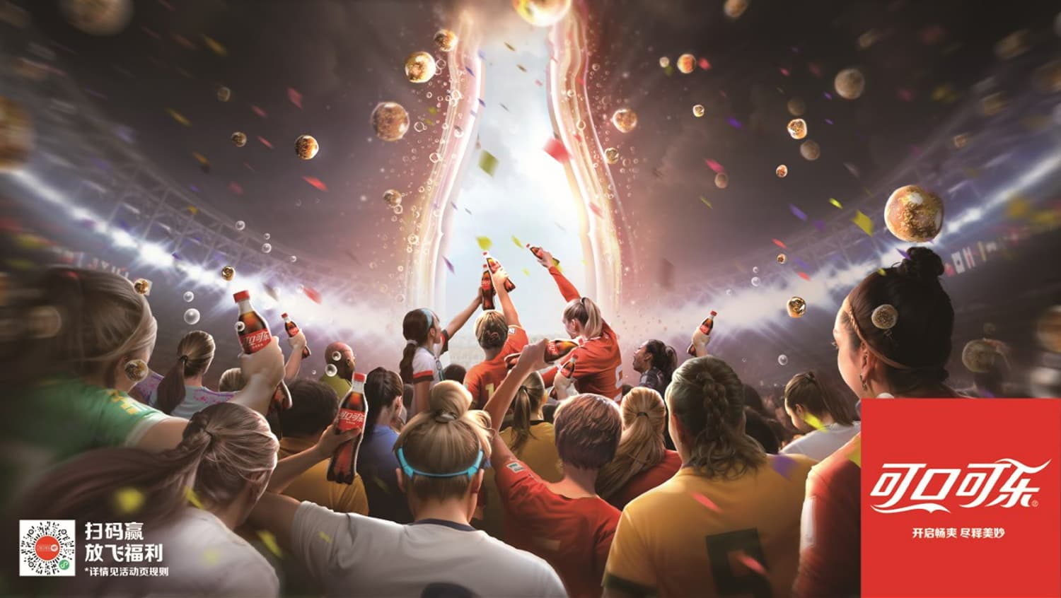 Coke AI creative contest entry